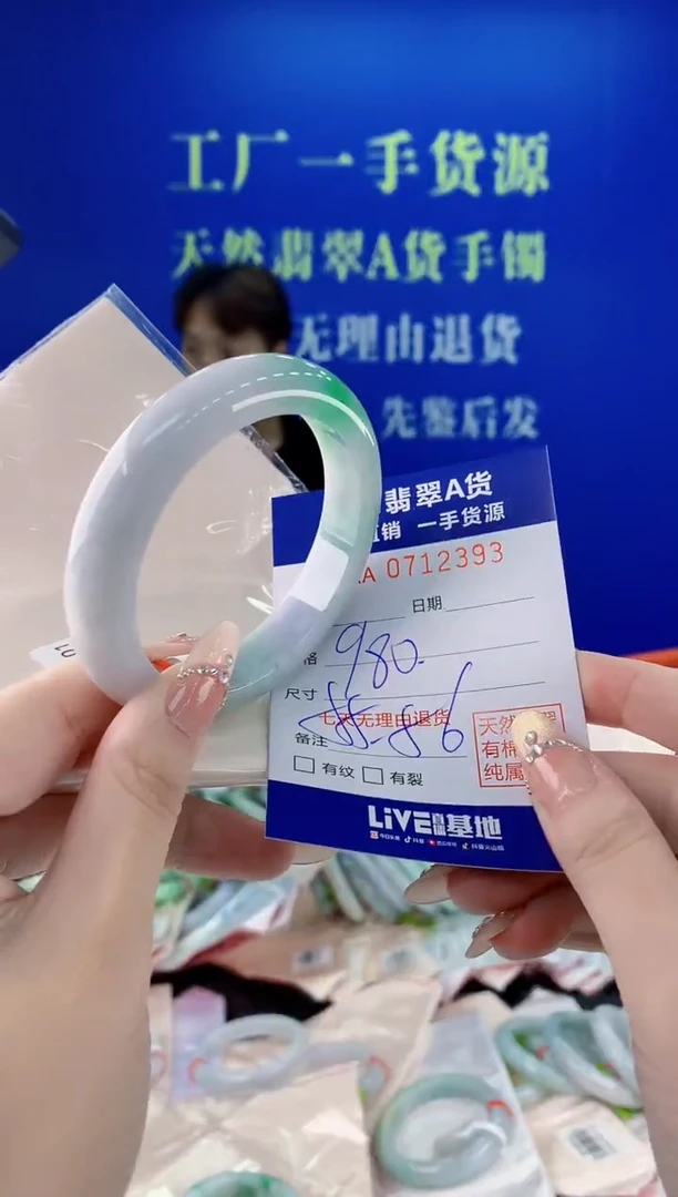 未镶嵌手镯翡翠93天然缅甸A货翡翠