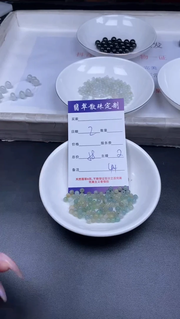 颈饰未镶嵌翡翠贞城散珠批发diy编制多样性发货