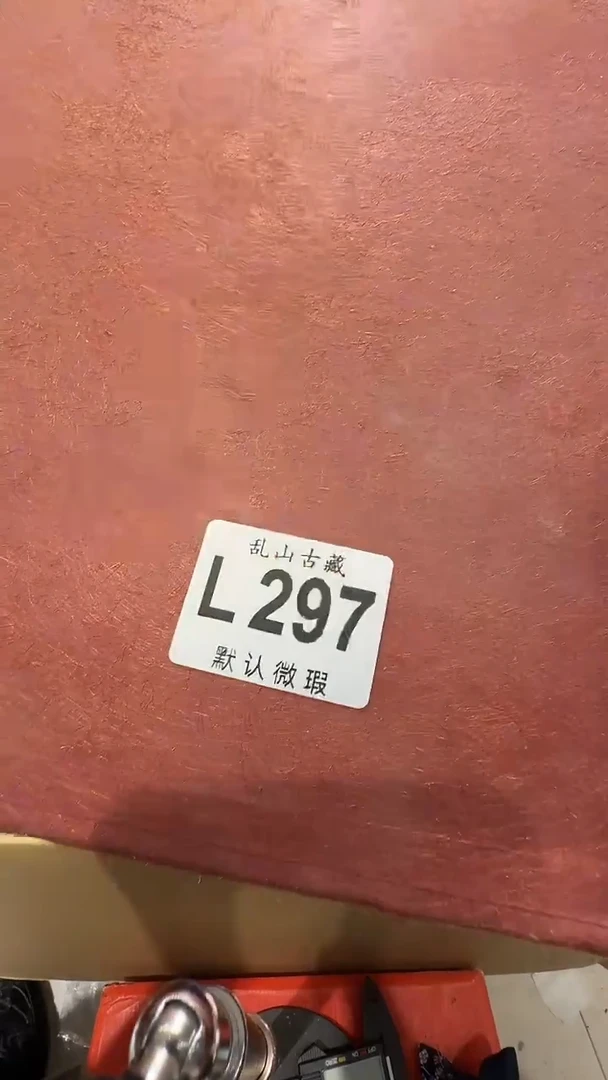 华*乱山古美術瓷片L297
