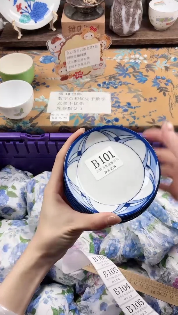 瓷片l***y                B101