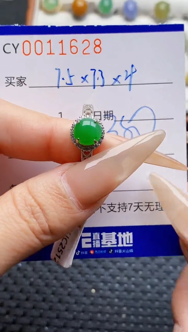 银S925镶嵌戒指翡翠1628