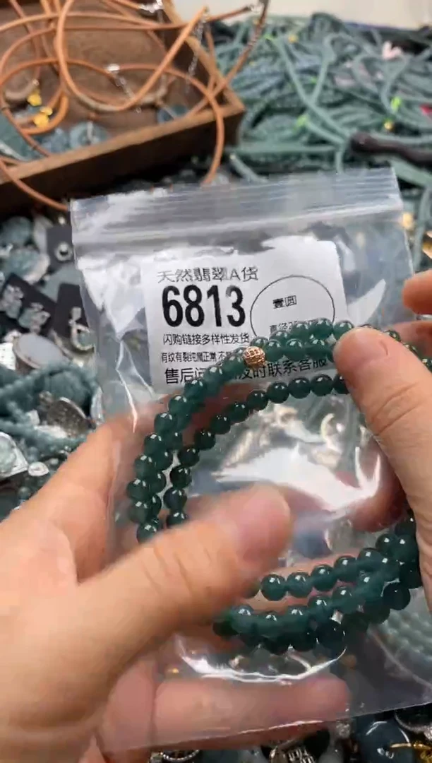 翡翠未镶嵌颈饰翡翠6813