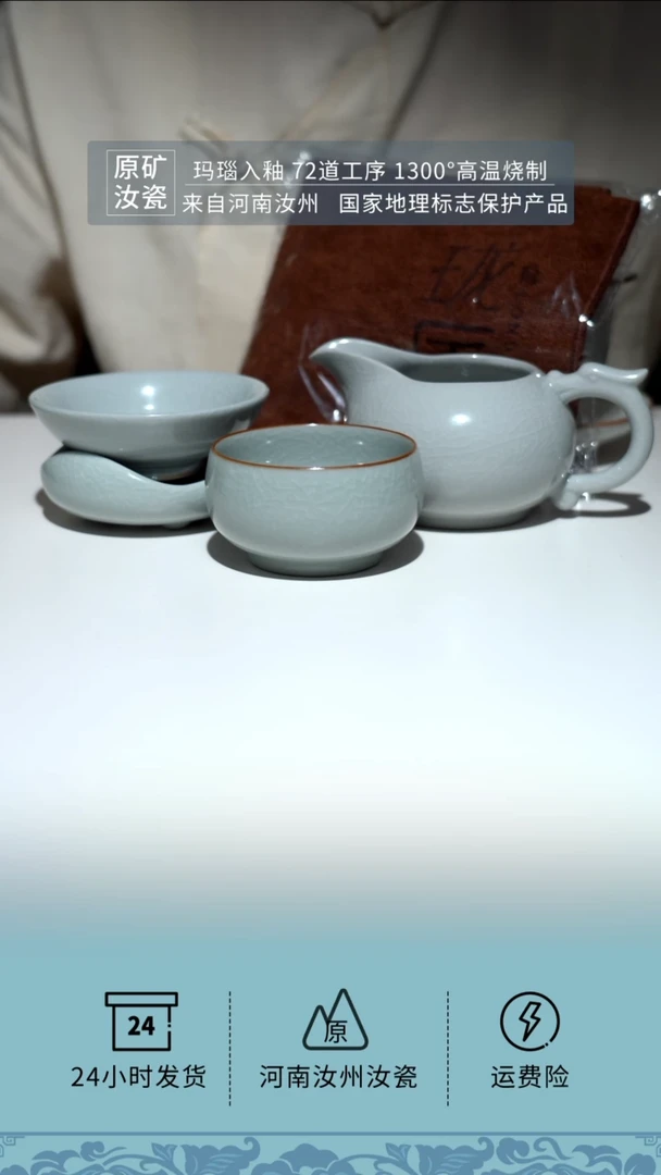 【闪购商品】月白支钉游龙+月白支钉三足+2个杯子