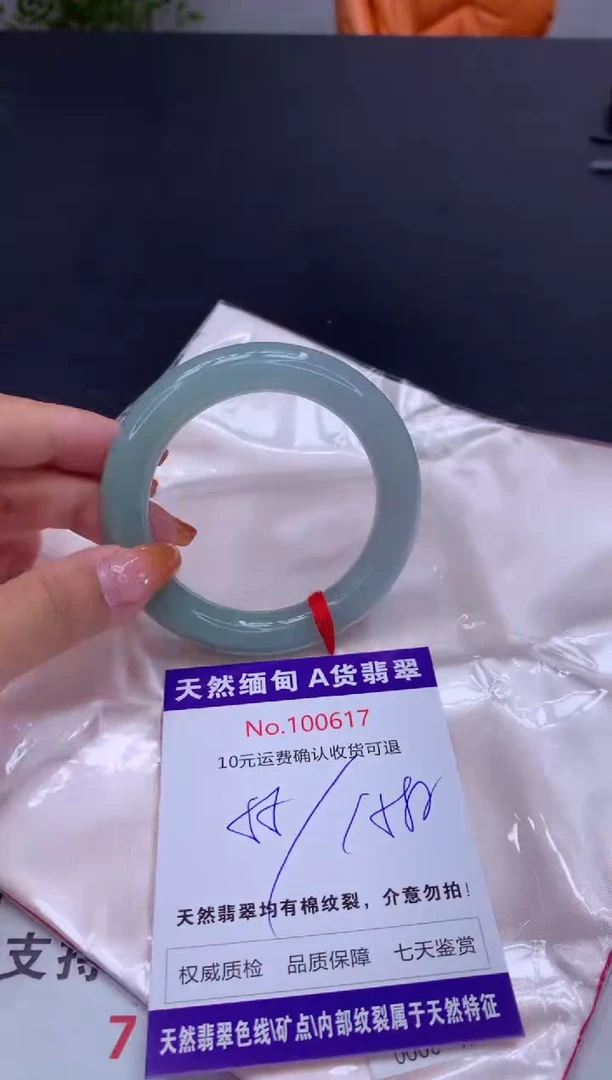 未镶嵌手镯翡翠天然缅甸A货翡翠