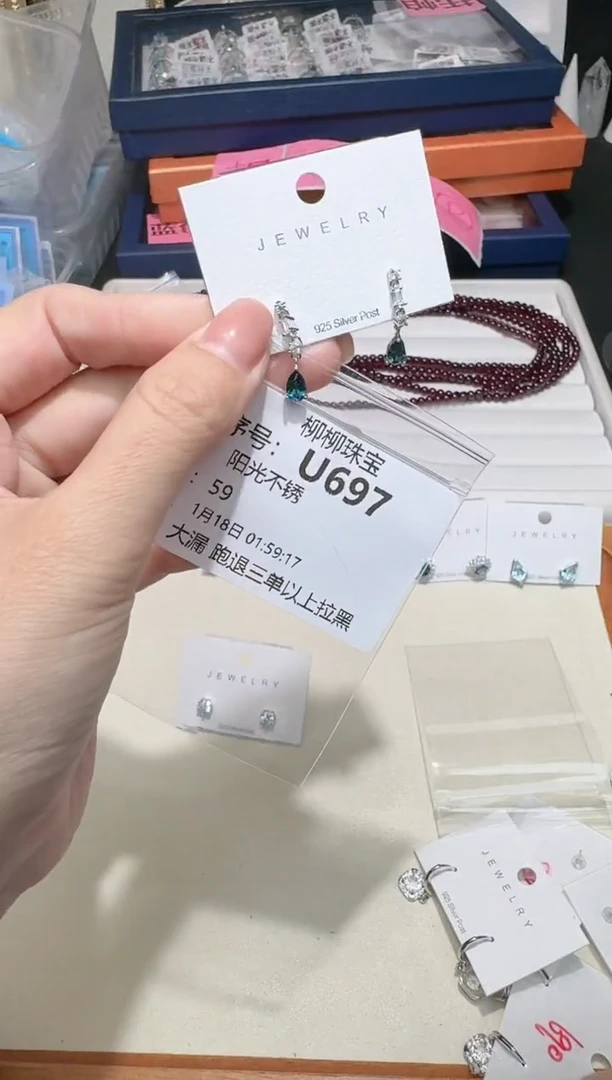 【闪购商品】托帕石耳饰银S925镶嵌多样性发一U697
