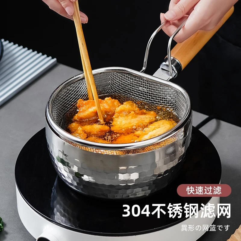 304不锈钢油炸网漏勺高颜值厨具沥油沥水篮多功能过滤网捞面勺子