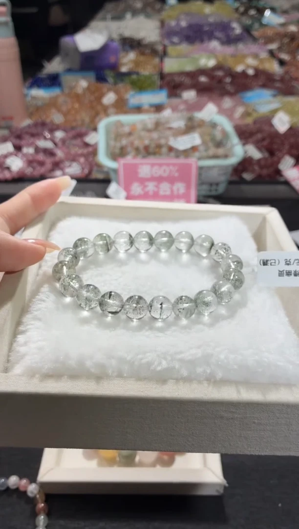 未镶嵌手链水晶322号 多样性发一A  9+