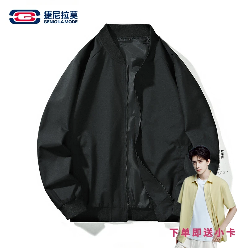 【敖瑞鹏代言】捷尼拉莫复古工装夹克男春秋季休闲宽松外套