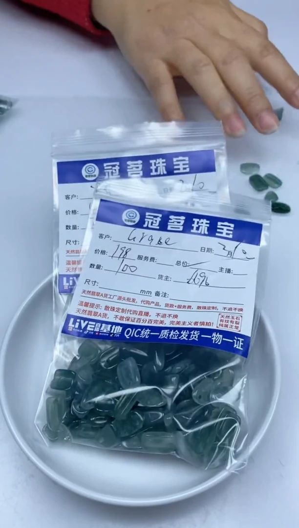 【闪购商品】翡翠手饰未镶嵌翡翠 冰危蓝碎石随型
