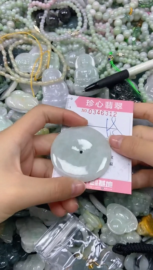 颈饰未镶嵌翡翠闪购0346312
