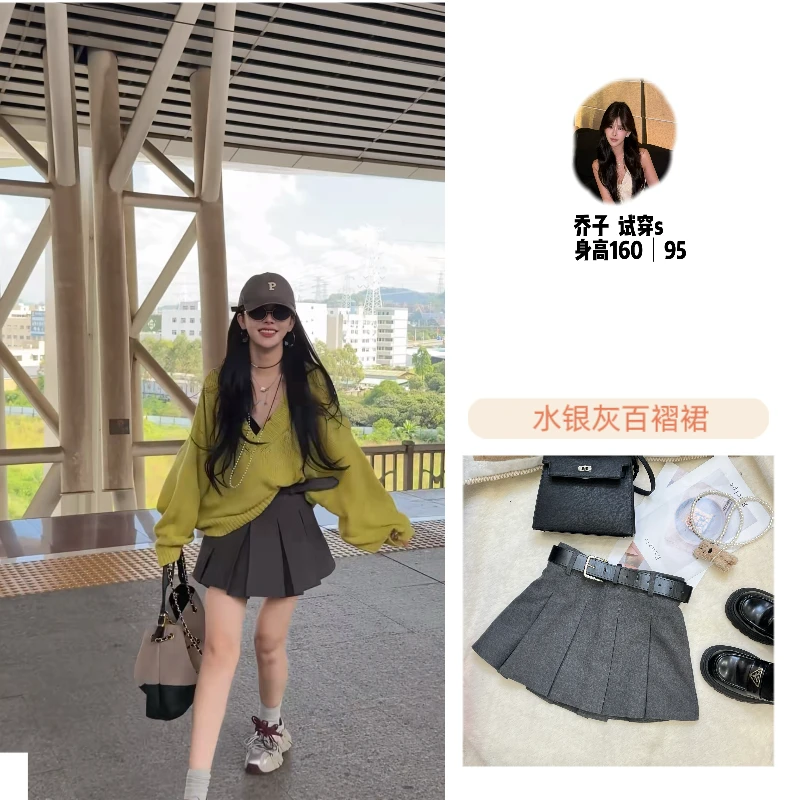 卫掌柜【都市灰】东大门韩系设计感气质百褶裙显瘦a字半身裙配腰带