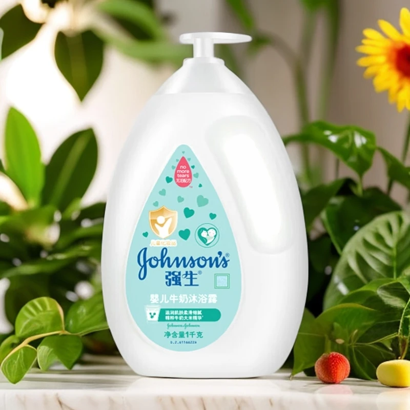 强生婴儿牛奶沐浴露1000g瓶装滋润新生沐浴乳宝宝洗护男女成人