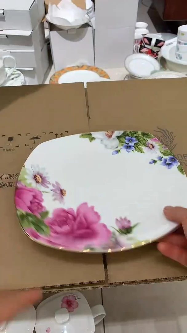 隆达福利款大花盘