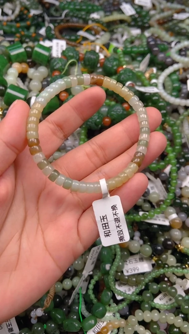 和田玉未镶嵌挂件1