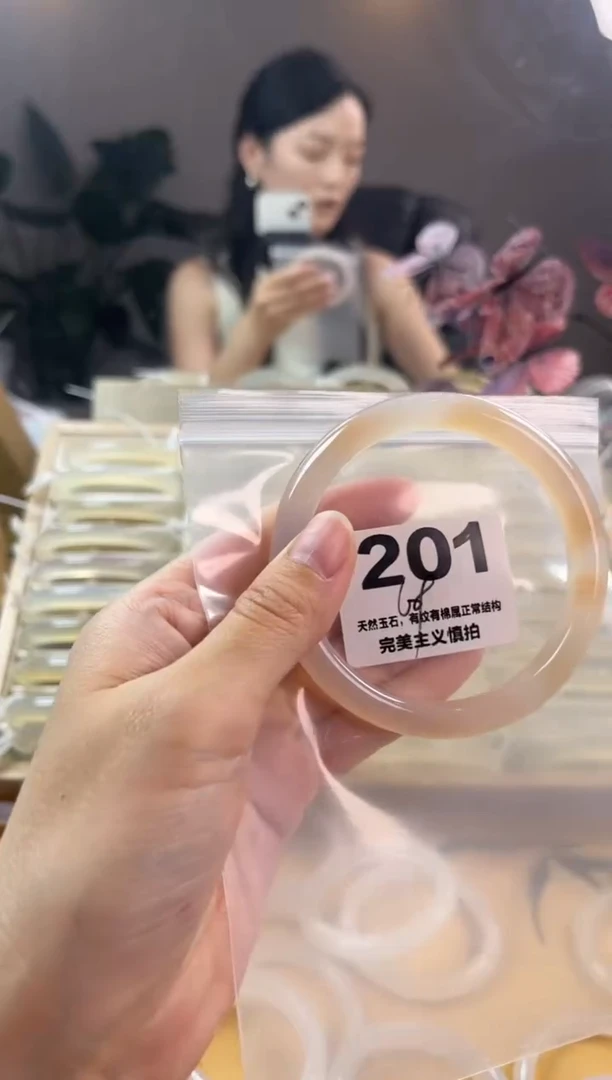 玛瑙/玉髓手镯未镶嵌201