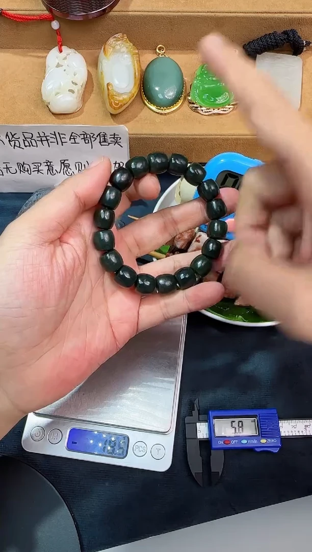 颈饰未镶嵌和田玉修**敬手串
