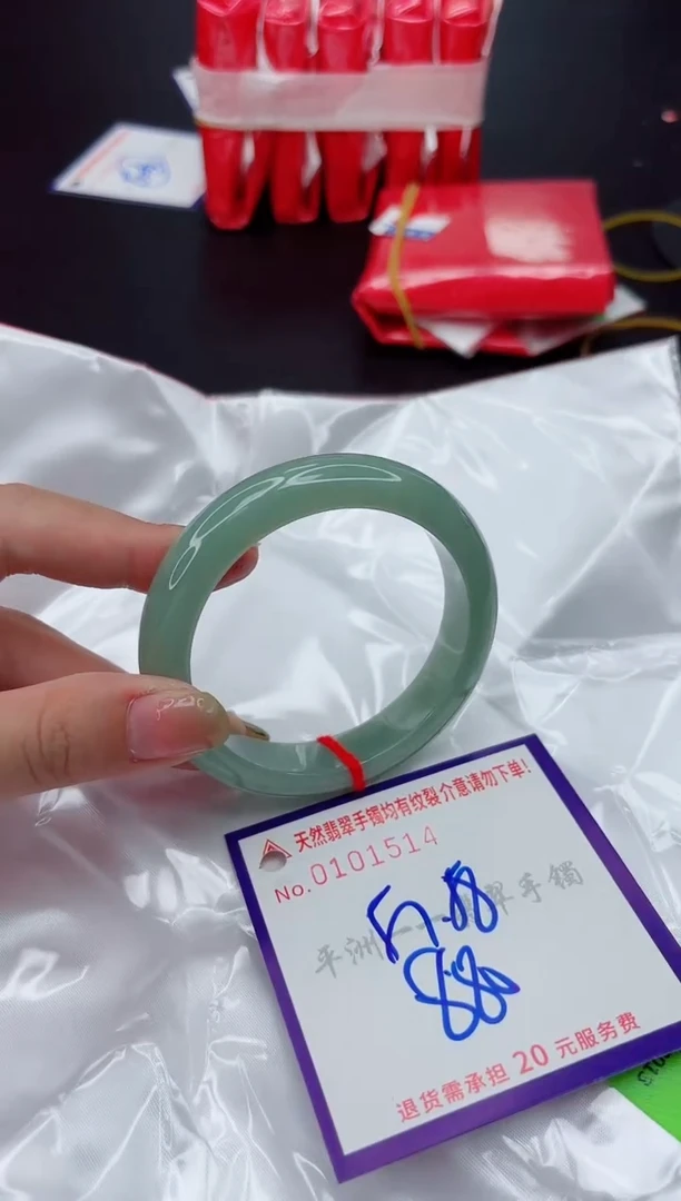 翡翠手镯未镶嵌1