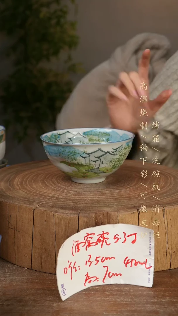 碗瓷景德镇手工手绘高温瓷釉下彩