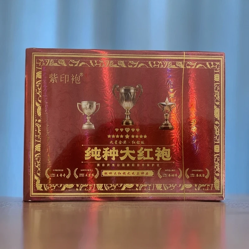 【紫印袍】纯种大红袍 武夷岩茶