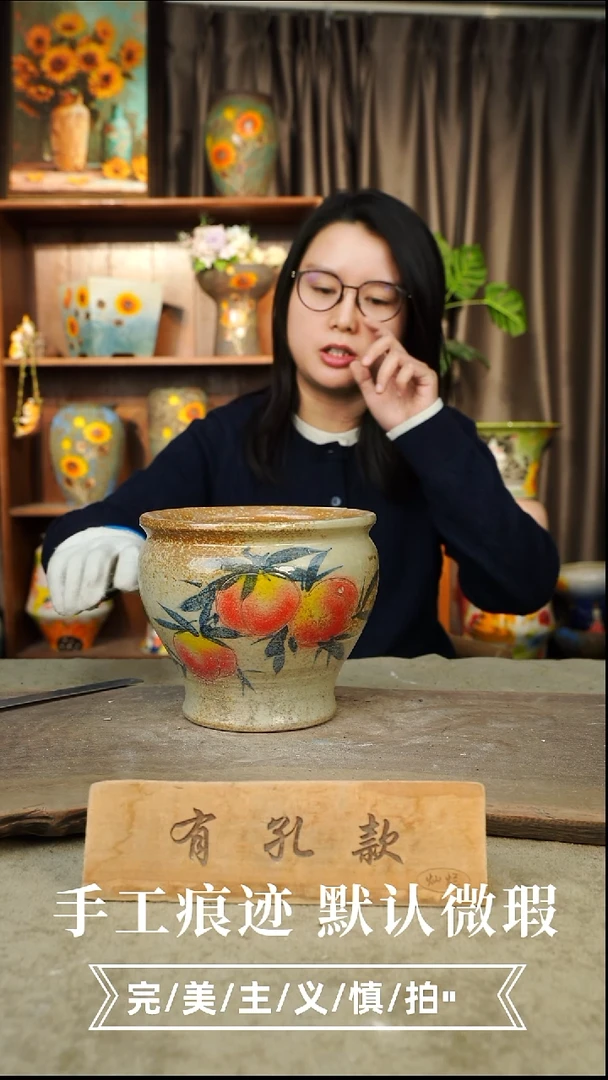 陶瓷3-207口17高14 有孔1-2误差手绘釉面