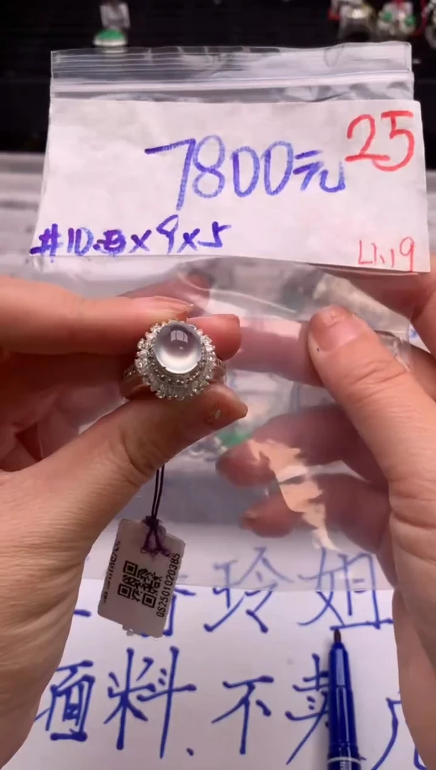 【闪购商品】定制翡翠未镶嵌毛货需精细抛光拍一发一