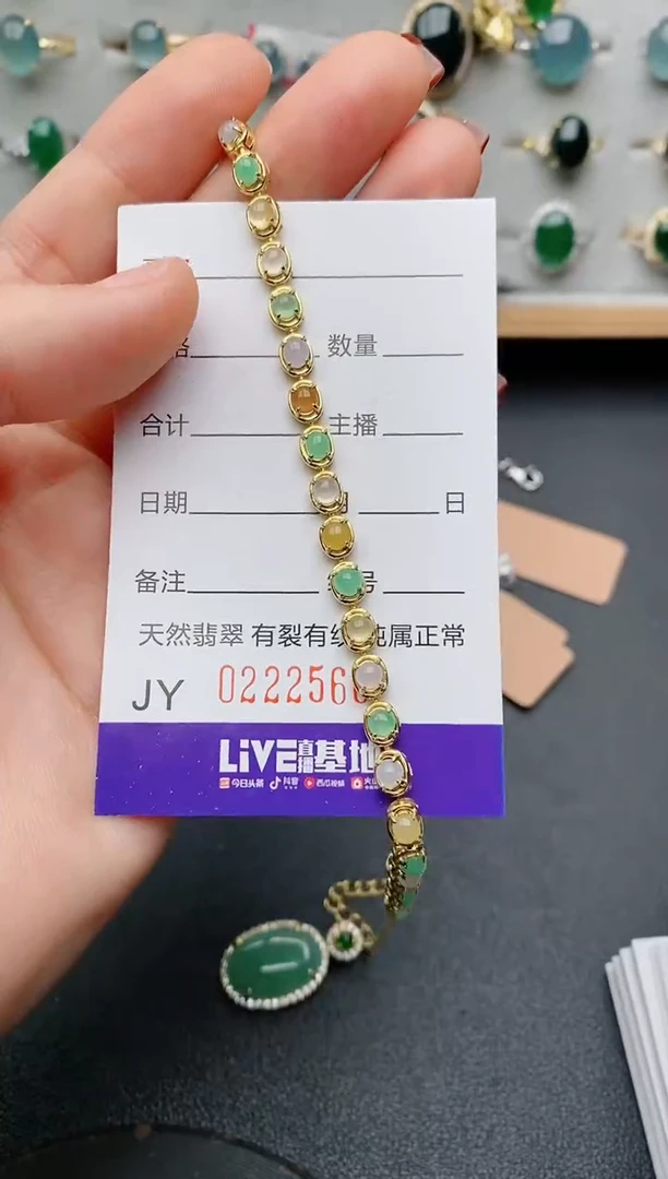 银S925镶嵌戒指翡翠.2566