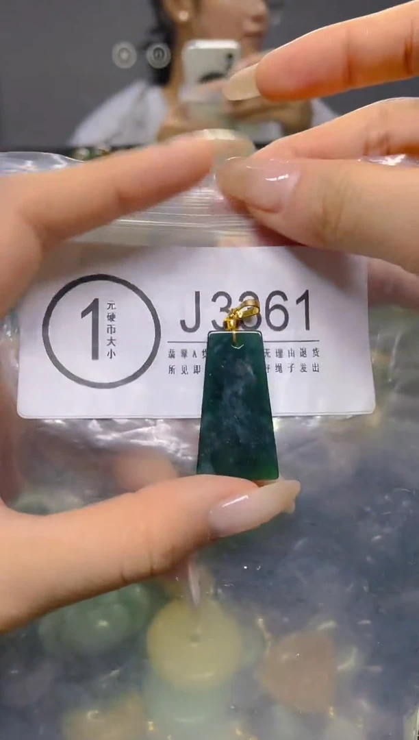 颈饰未镶嵌翡翠/ J /翡翠A货，一件也是批发价