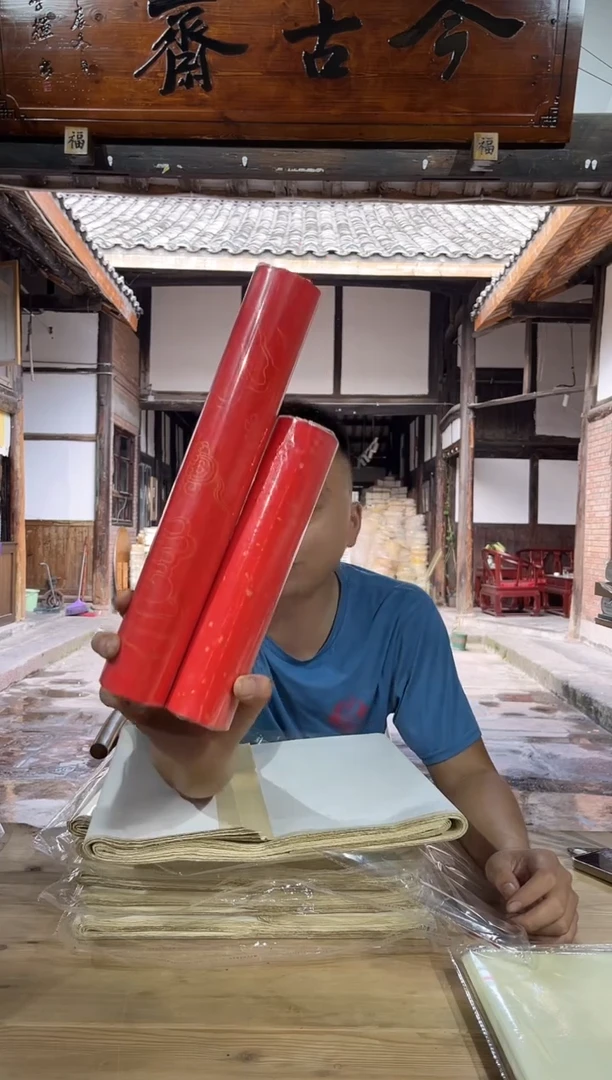 万年红洒金长卷*3个