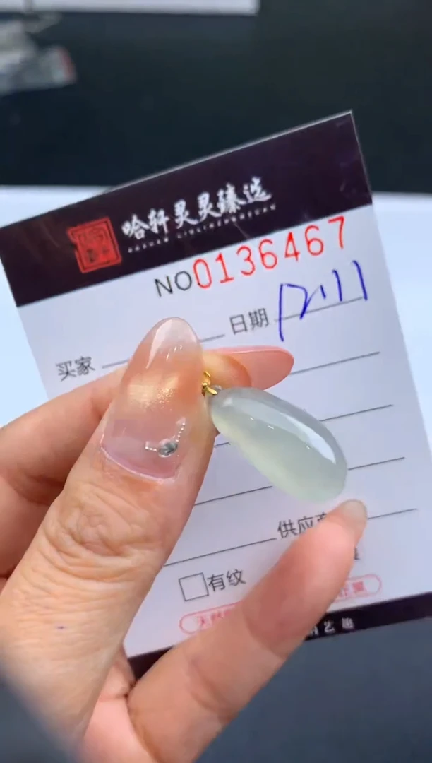 吊坠(不含链)未镶嵌翡翠哈轩  挂件1