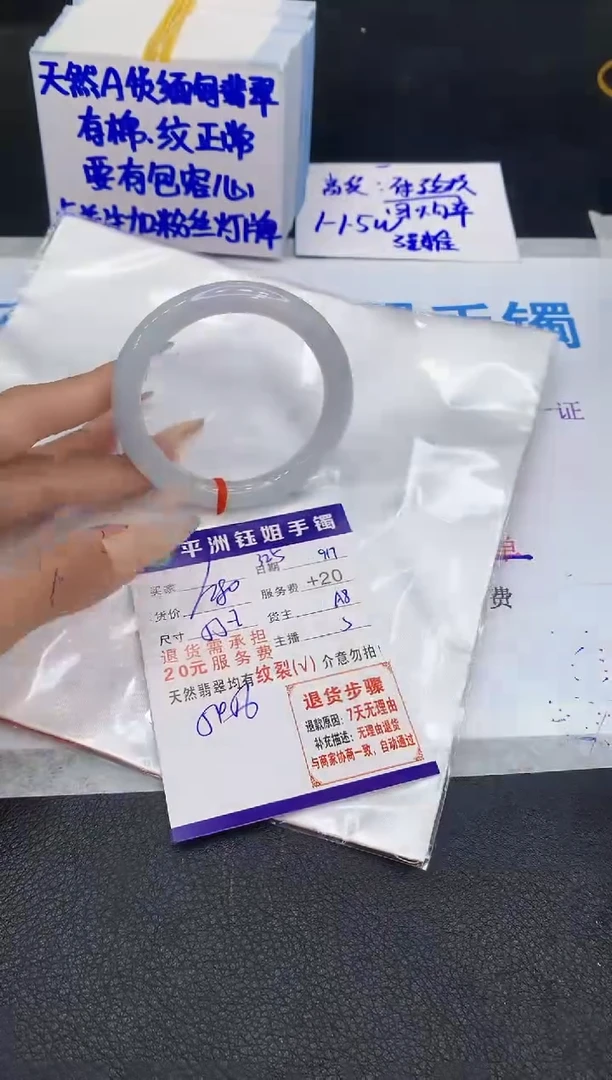 未镶嵌手镯翡翠1111111111