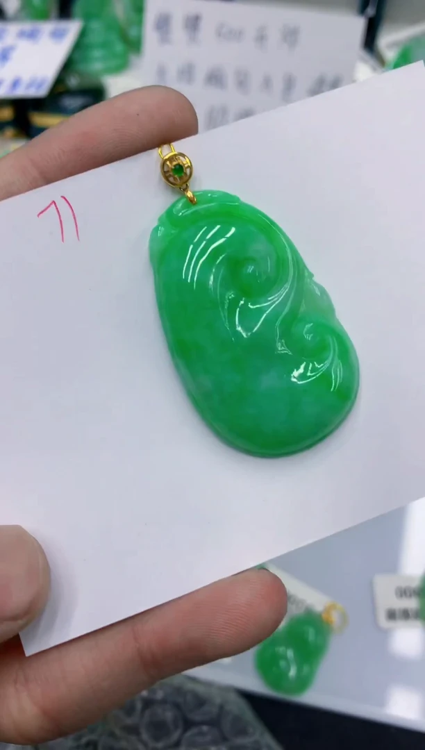 颈饰18K金镶嵌翡翠丰11111111111111