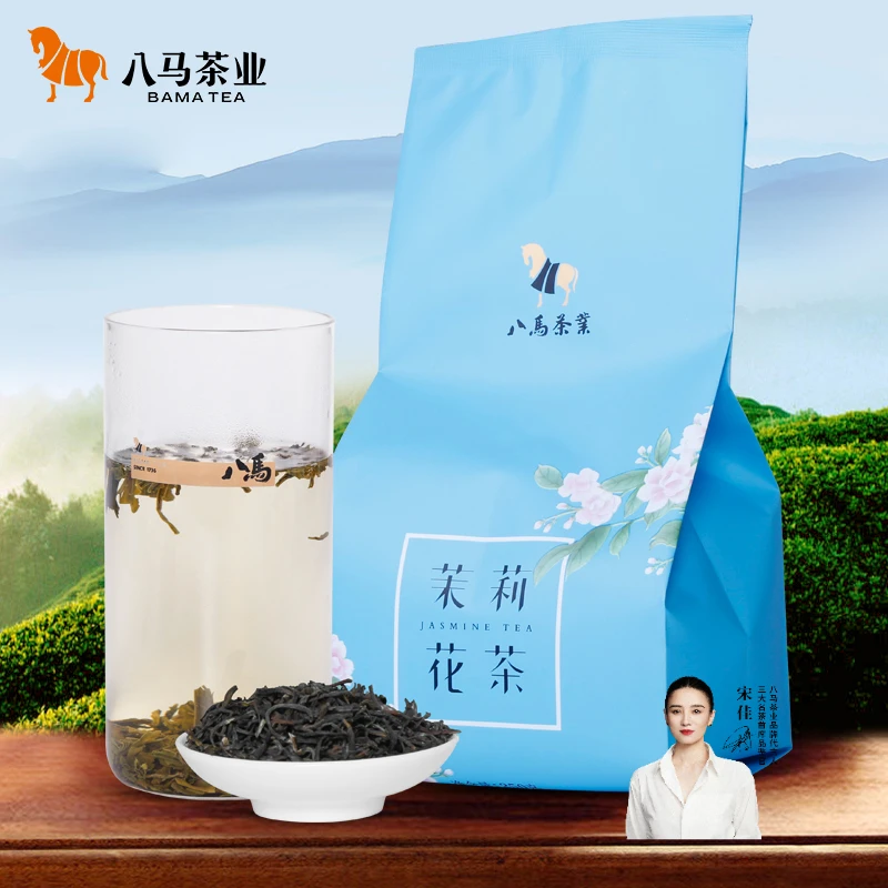 【茉莉花茶系列】八马茶叶自己喝送礼款茉莉茶袋装/盒装/罐装任选
