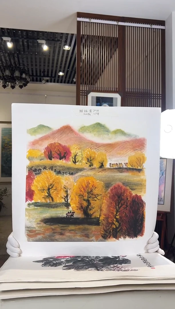 版画耿玉琨名章限量版画S