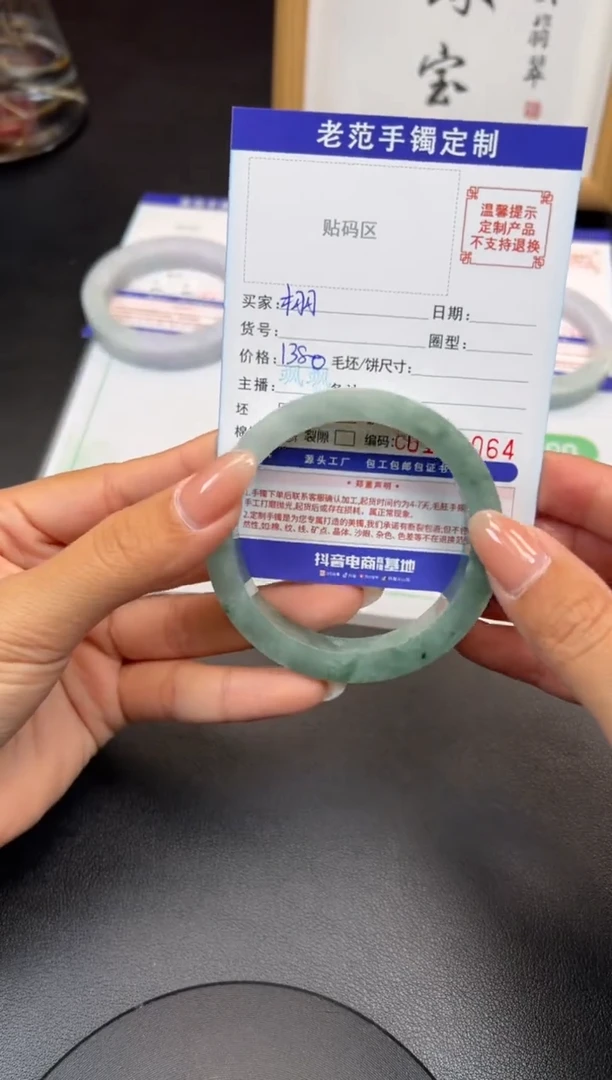 未镶嵌手镯定制翡翠栩*手镯55-56