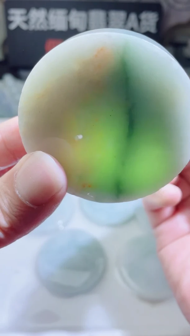 颈饰未镶嵌翡翠4244