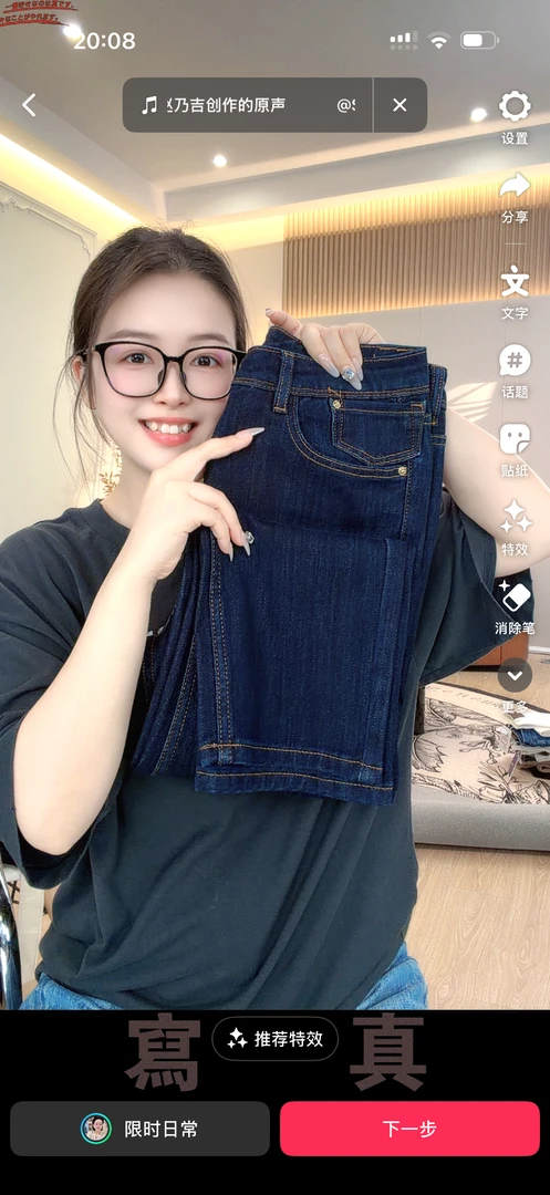 【时倾】YD08-3秋冬新款丹宁蓝牛仔裤女烟管法棍时尚百搭九分裤子