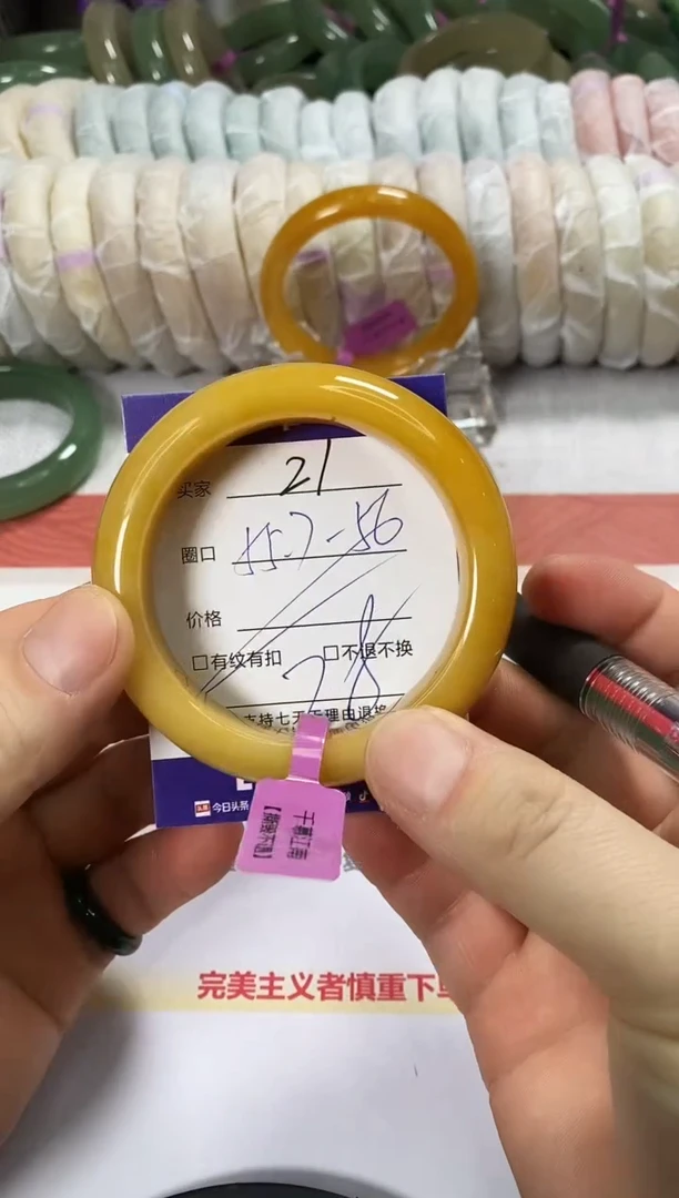 未镶嵌手镯石英质玉21