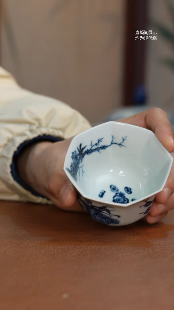 杯子瓷杭****料松竹梅八方杯