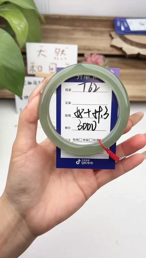 未镶嵌手镯和田玉微色差T62