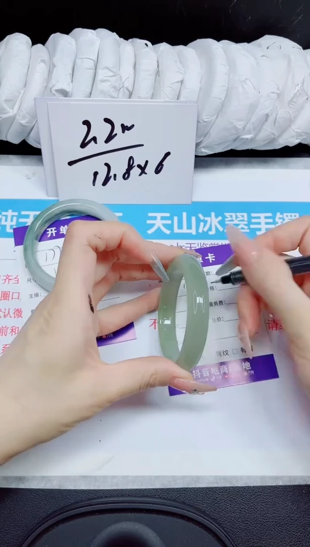 石英质玉手镯未镶嵌178.