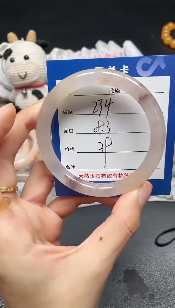 未镶嵌手镯石英质玉234