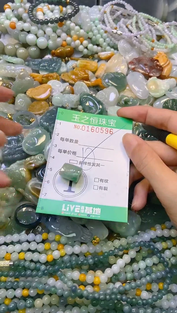 颈饰未镶嵌翡翠闪购0160596