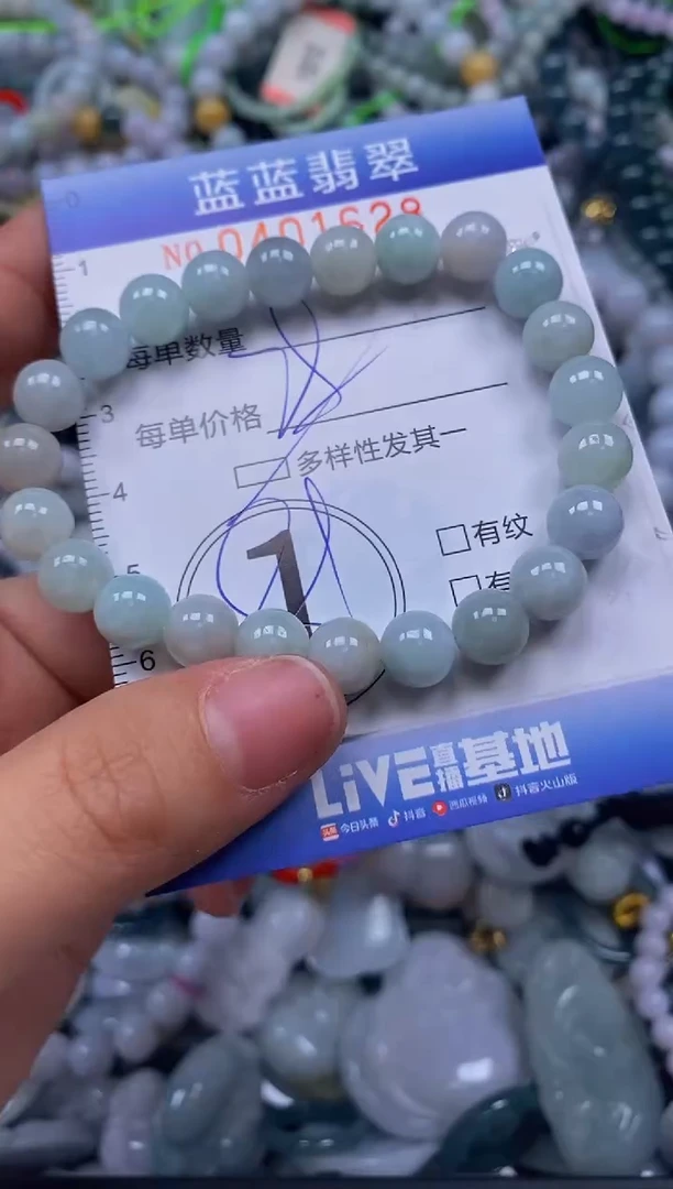 颈饰未镶嵌翡翠闪购0401628