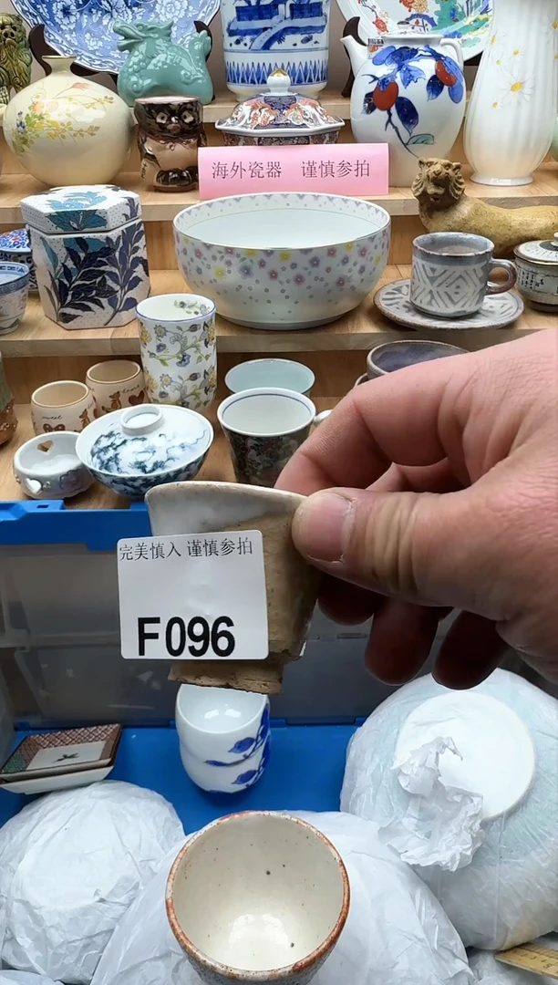 【闪购商品】碟096