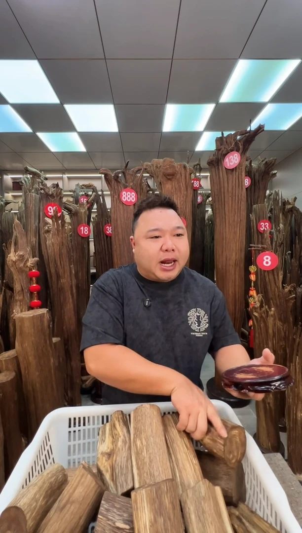 沉香沉香碎屑沉香原料 七天无理由