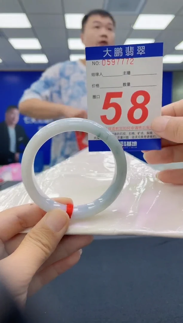 未镶嵌手镯翡翠AAAAAAAAAA
