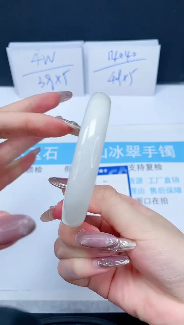 【闪购商品】和田玉（糖玉）手镯未镶嵌409-60