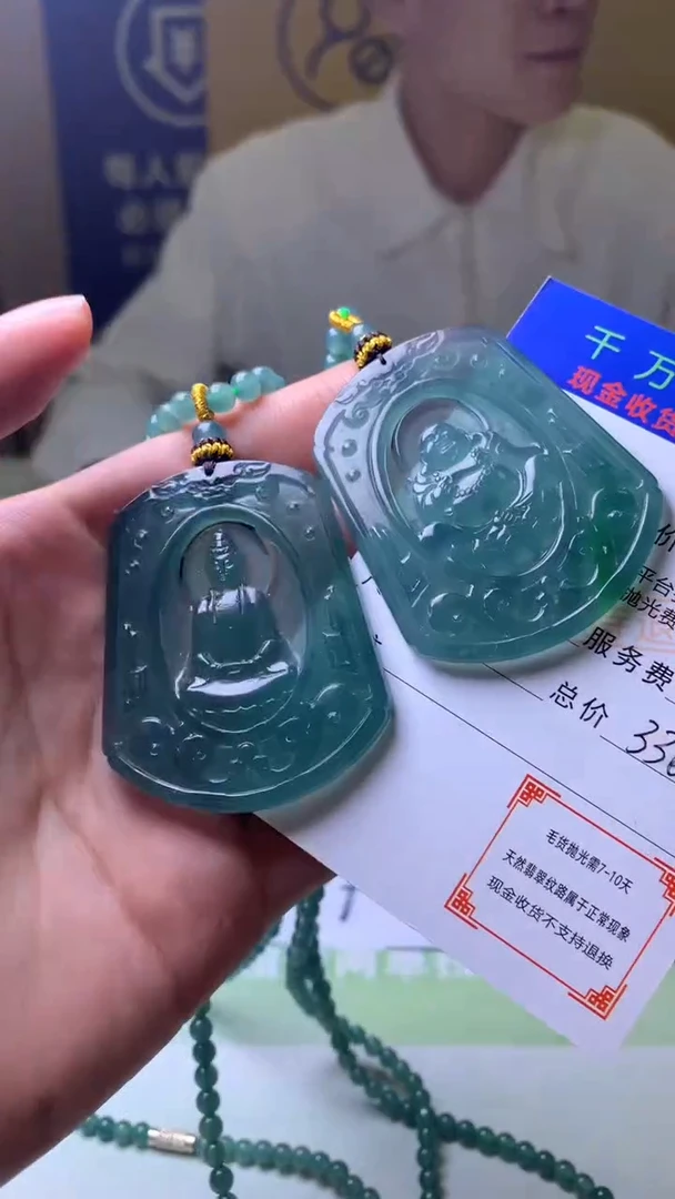 未镶嵌定制翡翠用****3毛货-不退不换