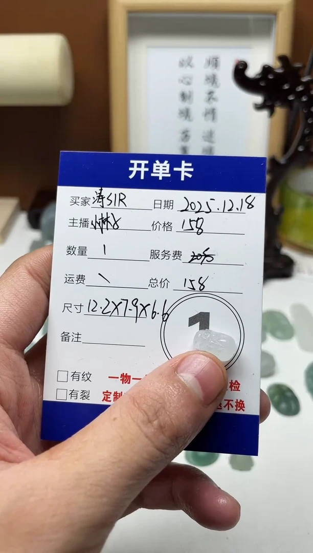 未镶嵌定制翡翠涛**R天然缅甸a货翡翠 貔貅