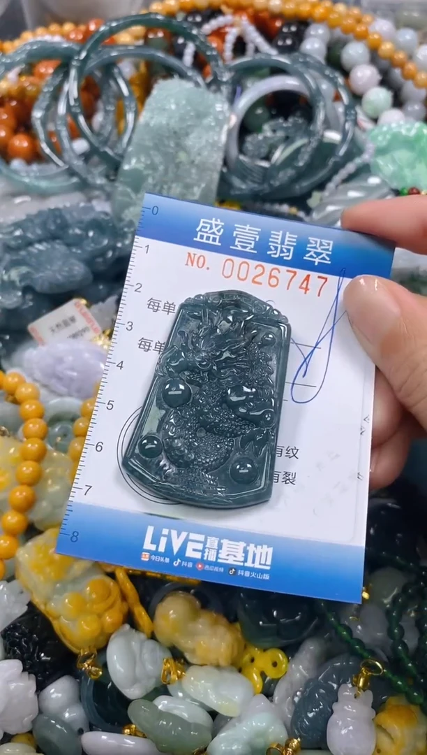 颈饰未镶嵌翡翠闪购0026747